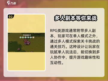 元气骑士前传🔥单人模式玩法大揭秘！游戏技巧全攻略🎉截图3