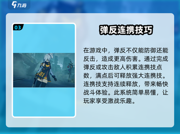 绝区零🔥手残党也能玩？游戏难度大起底！截图4