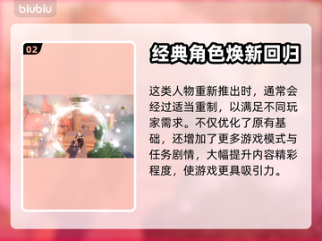 原神4.0复刻🔥必玩攻略💎截图3
