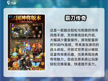 🔥2025最新传奇手游推荐！迷失传奇来袭新开传奇类游戏截图2