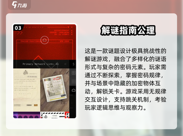 2025必玩解谜游戏推荐💥单机中文版下载🔥截图4