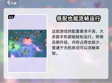 天门阵配置要求🔥手游党必看！轻松上阵💡截图3