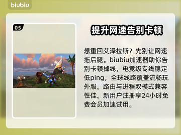 魔兽世界探索赛季🔥玩法全攻略💎截图6