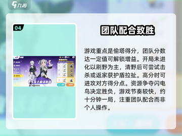 宝可梦大集结🔥超全玩法攻略，必看！🎉截图5