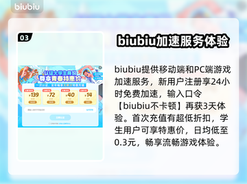 超级人类加速器推荐🔥掉线解决方法⚡截图4