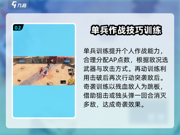钢岚定向特训通关秘籍💥，轻松满分💯！截图3
