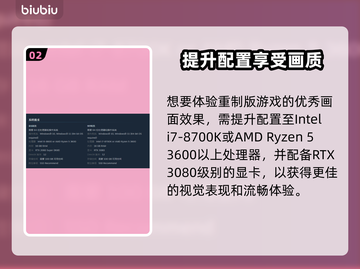 🎮《合金装备3重制版》配置要求曝光！截图3