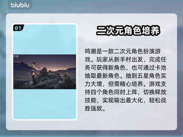 鸣潮⚡国服闪退解决加速器推荐🔥截图2