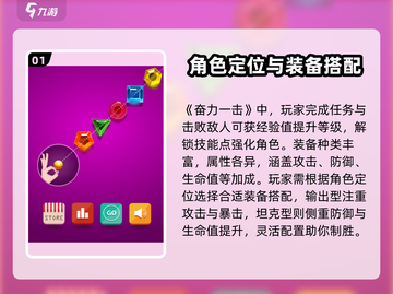 奋力一击🔥超好玩游戏等你来挑战！🎮截图2
