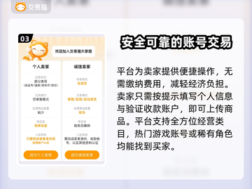 和平精英账号交易📖和平精英玩家必看🔥截图4