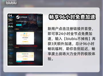 🔥《贪婪大地》卡顿秒变丝滑？🎮截图5