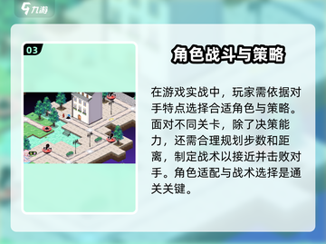 料理次元最强🔥阵容搭配，教你轻松通关！截图4