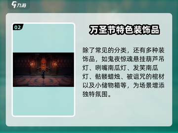 《夜族崛起》DLC内容大曝光！🔥吸血鬼粉丝必玩🎮截图3