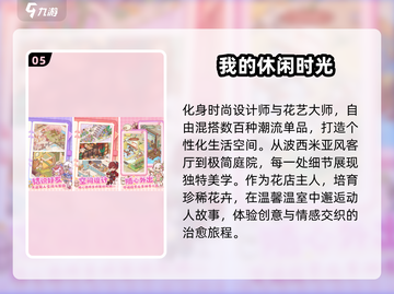 2025爆火休闲手游推荐🔥轻松玩转热门榜单🎮截图6