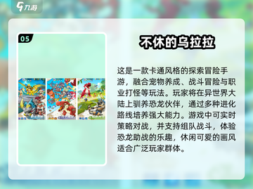 🦖2025超🔥恐龙卡车游戏推荐🦖截图6