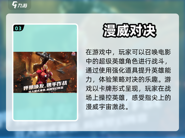 🔥类炉石传说手游推荐，卡牌爱好者必玩❗截图4