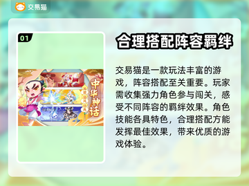 葫芦娃大作战🔥选对平台卖号赚更多！🎮截图2
