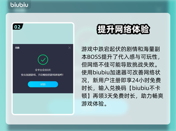 流放之路加速器推荐🔥玩游戏必备！⚡截图3