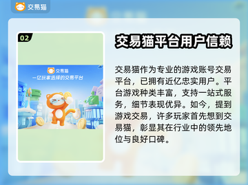 龙之谷2手游账号交易🔥安全平台分享🎮截图3