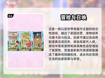 2025超🔥游戏榜单💥下载必玩新鲜出炉！🎮截图4