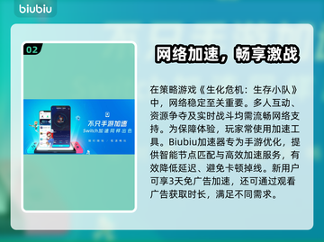🔥生化危机生存小队：绝地求生还是地狱逃亡？💥🎮截图3