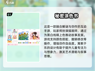 2025最火涂鸦手游🔥必玩清单💥  
（含emoji：🔥💥）截图2