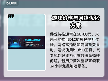 爱氏物语上线🔥双平台首发价格公开🎉截图4