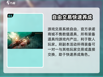权力之望🔥三端互通？游戏党必看！⚡截图4