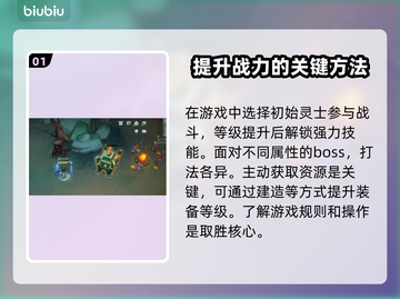 剑气劫💥闪退延迟？加速器推荐来了！截图2