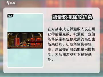 武士零手游通关秘籍💥，新手必看！🎮截图3