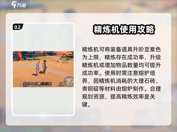 沙石镇时光💥装备从优秀到精良进阶攻略来啦！截图3