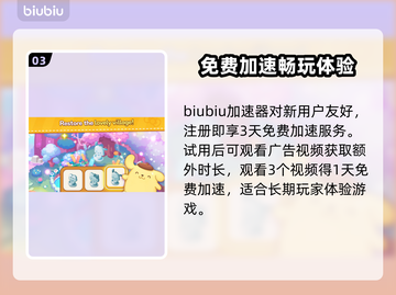 凯蒂猫和好朋友们点点乐🎉上线发售日期终于曝光啦！！！截图4