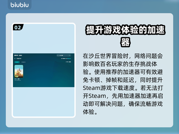 沙丘觉醒上线时间🔥游戏迷必看！📅截图3