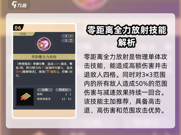 《铃兰之剑》内尔伽勒🔥技能强度全面解析来了！截图7