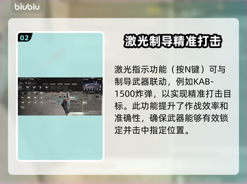 BrokenArrow开局攻略🔥新手必看游戏操作流程指南🎮截图3