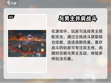 恋与深空✅内测版下载渠道🔥抢先玩！截图4