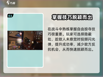 萤火突击🔥自由掠夺玩法，抢夺武器超激爽！截图4