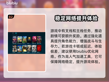 潜水员戴夫卡顿？❌不开加速器玩游戏💡截图3