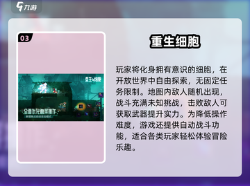 🔥2025最火打怪手游推荐！🎮刷图爽到爆截图4