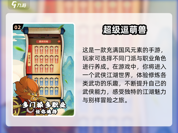 2025必玩🔥手游大盘点，新颖好玩到停不下来！🎮截图3