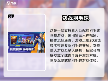 💘情侣必玩手游TOP榜2025🔥截图4
