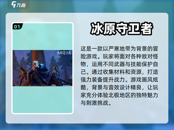 🔥2023必玩单机沙盒游戏大盘点！🎮截图2