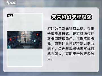代号零🔥超好玩！游戏代号零特色全面解析🎮截图3
