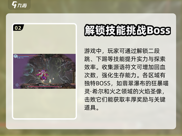 心渊梦境🔥新手必看！快速上手攻略💡截图3
