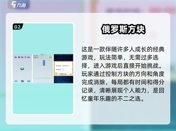 🔥2025超耐玩的堆叠消除游戏合集💥截图3
