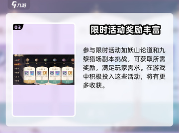 花语卷珍珠领取攻略💎《光遇》玩家必看！截图4