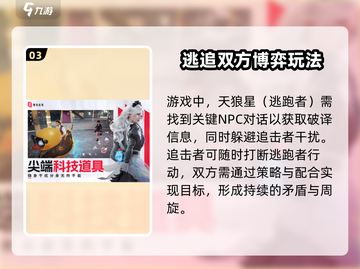 零号任务🔥试玩体验：超酷游戏介绍来啦！🎮截图4