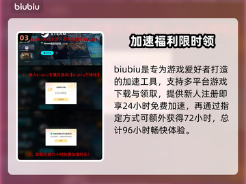 🔥Epic喜加一！7月11日免费领💥截图4