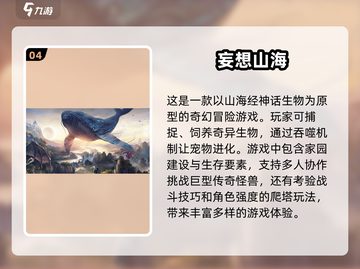 2024必玩🔥高质量沙盒建造手游排行榜🎉截图5