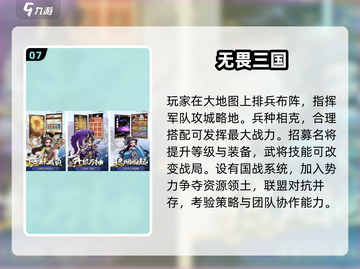 🔥2025最火卡牌游戏推荐！这三款你玩过吗？🎮截图8